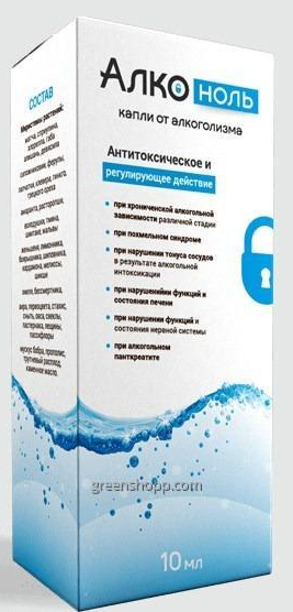 Alconol