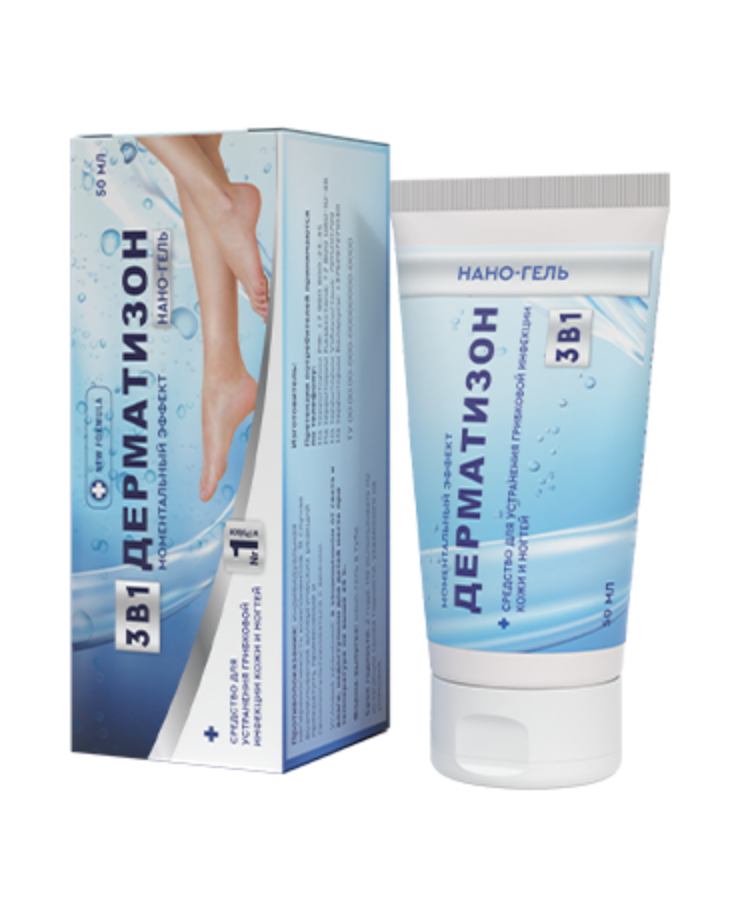 dermatizon--nano-gel-ot-gribkovoj-infektsii-|-besplatno