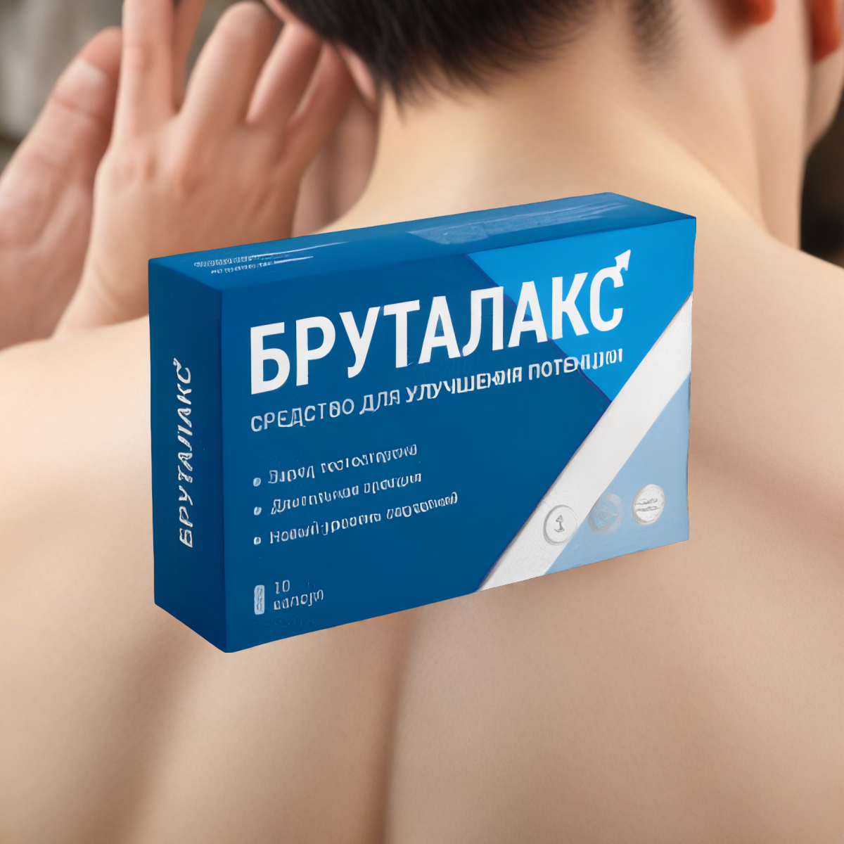 Brutalax Prostatitis