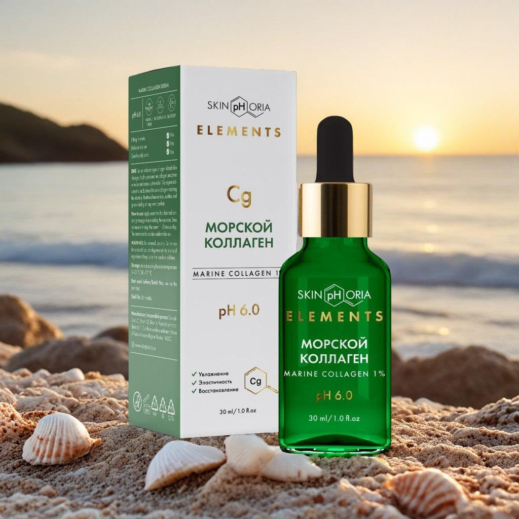 Marine Collagen 250AED