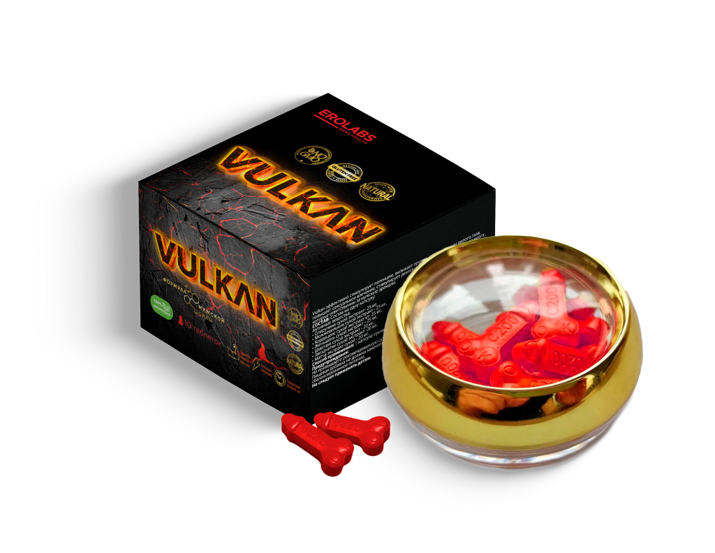Vulkan