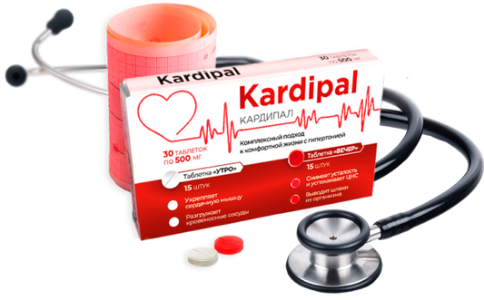 kardipal